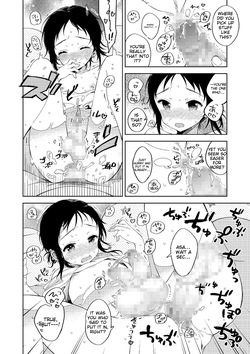 [Anthology] Tamabota [English] [MTL] [Digital] — page 18