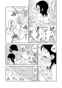 [Anthology] Tamabota [English] [MTL] [Digital] — page 20