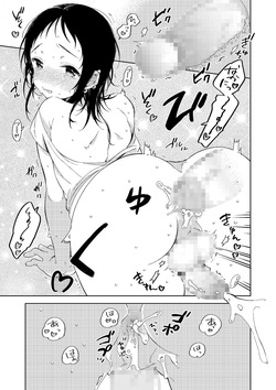 [Anthology] Tamabota [English] [MTL] [Digital] — page 21