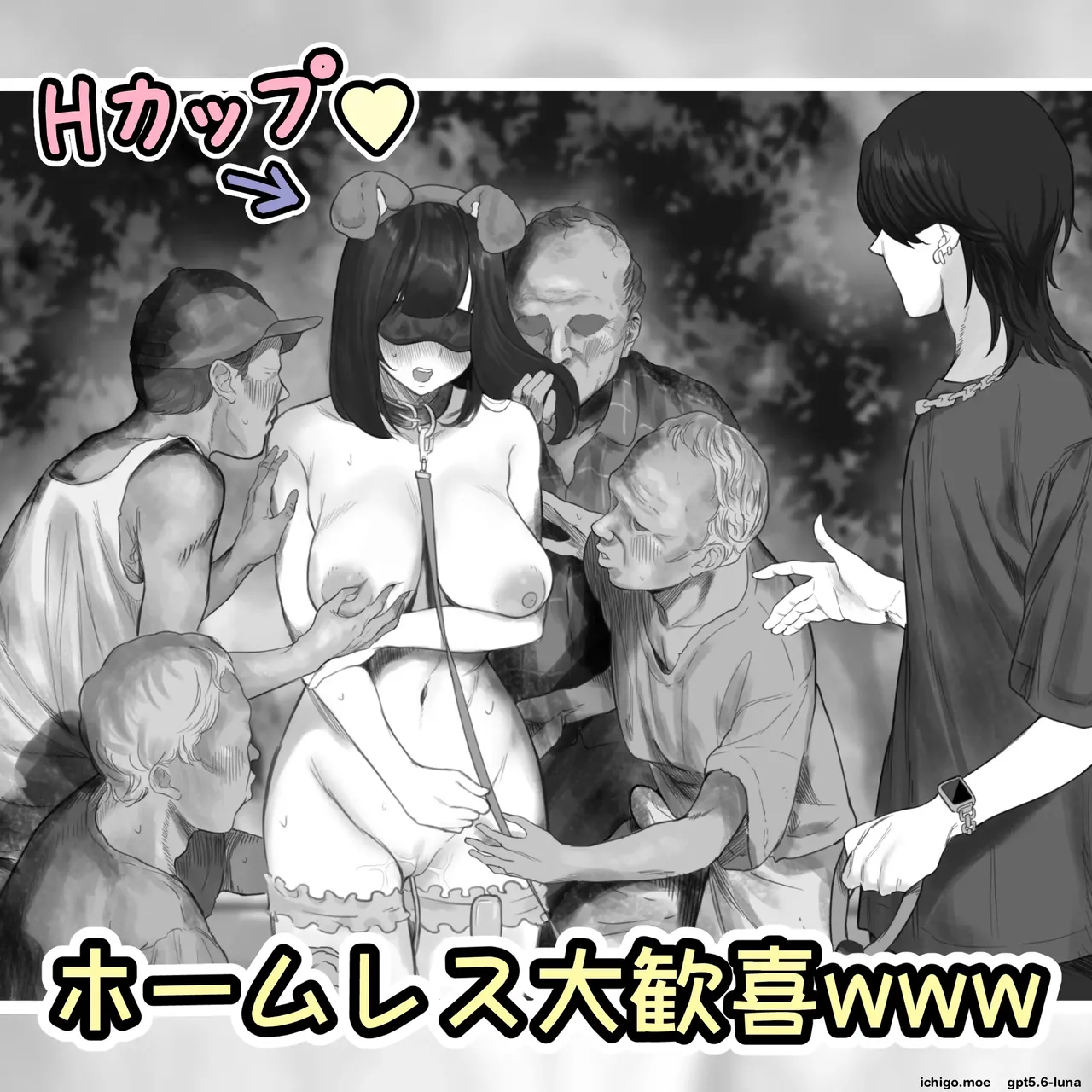 Pet-kei Youtuber ga Pet to Yoru no Kouen o Sanpo Shitemita page 1 full