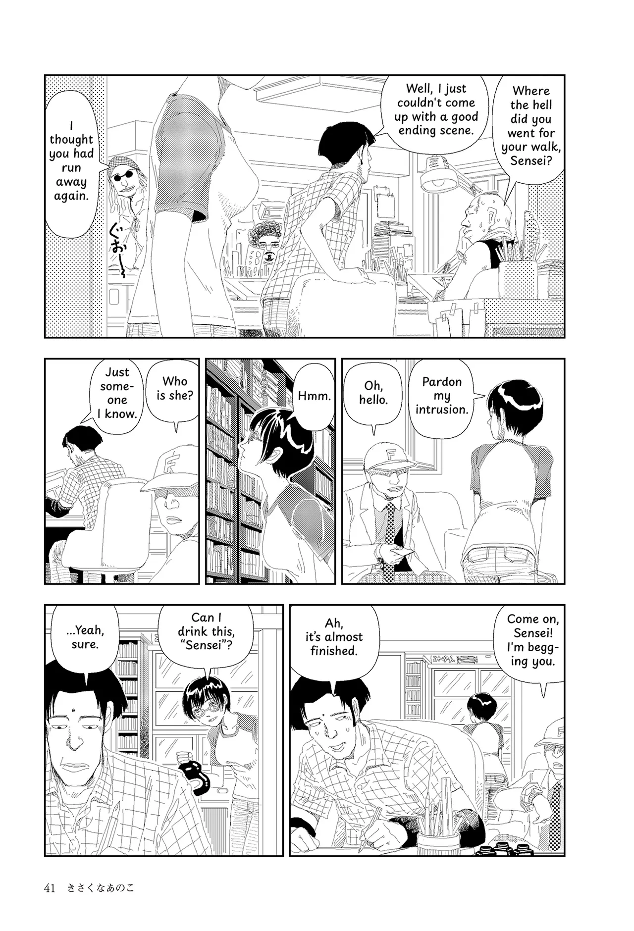 Kisaku na ano ko | A Frank Girl page 5 full