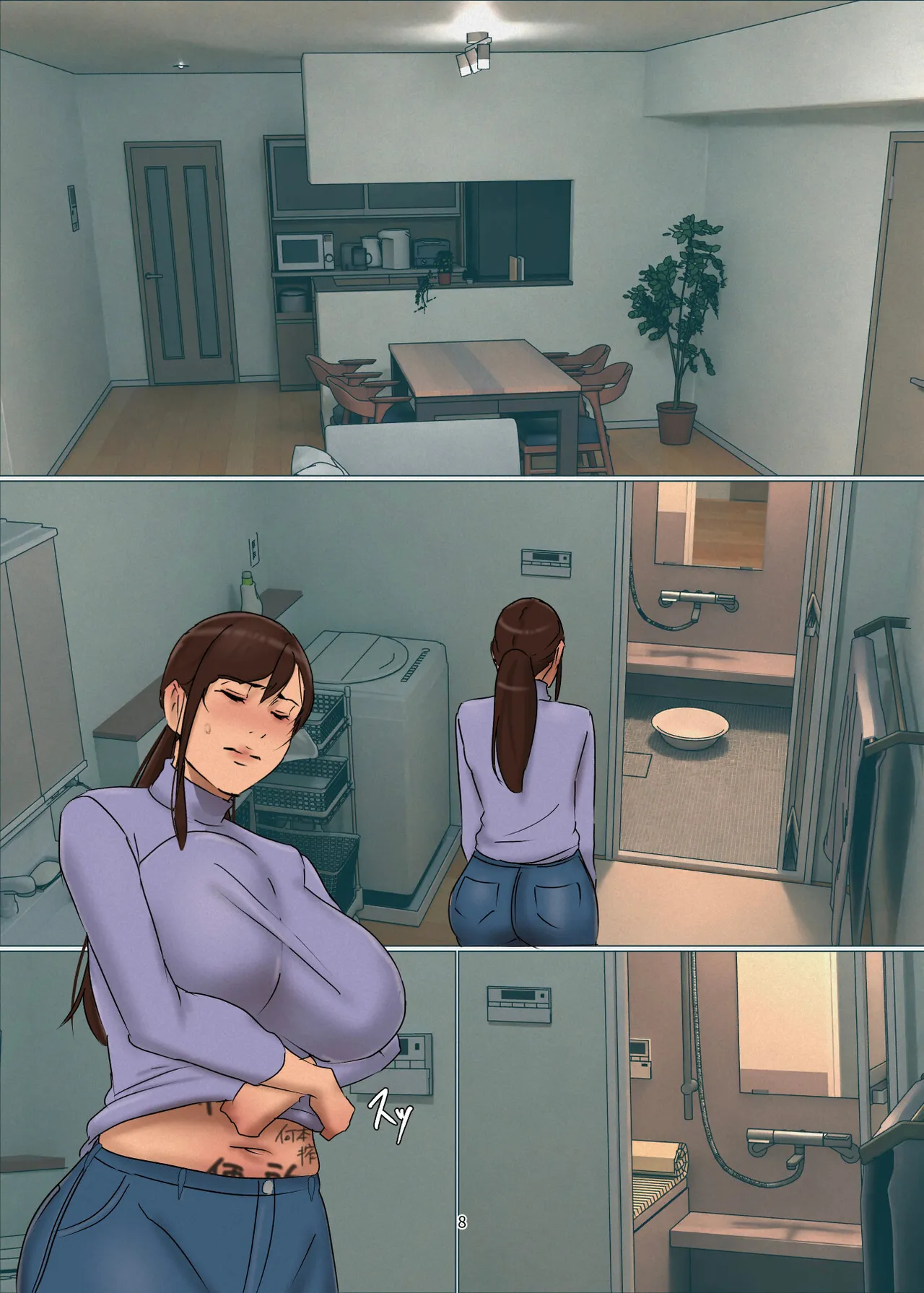 Ikenie no Haha 5|作为祭品的母亲 page 8 full