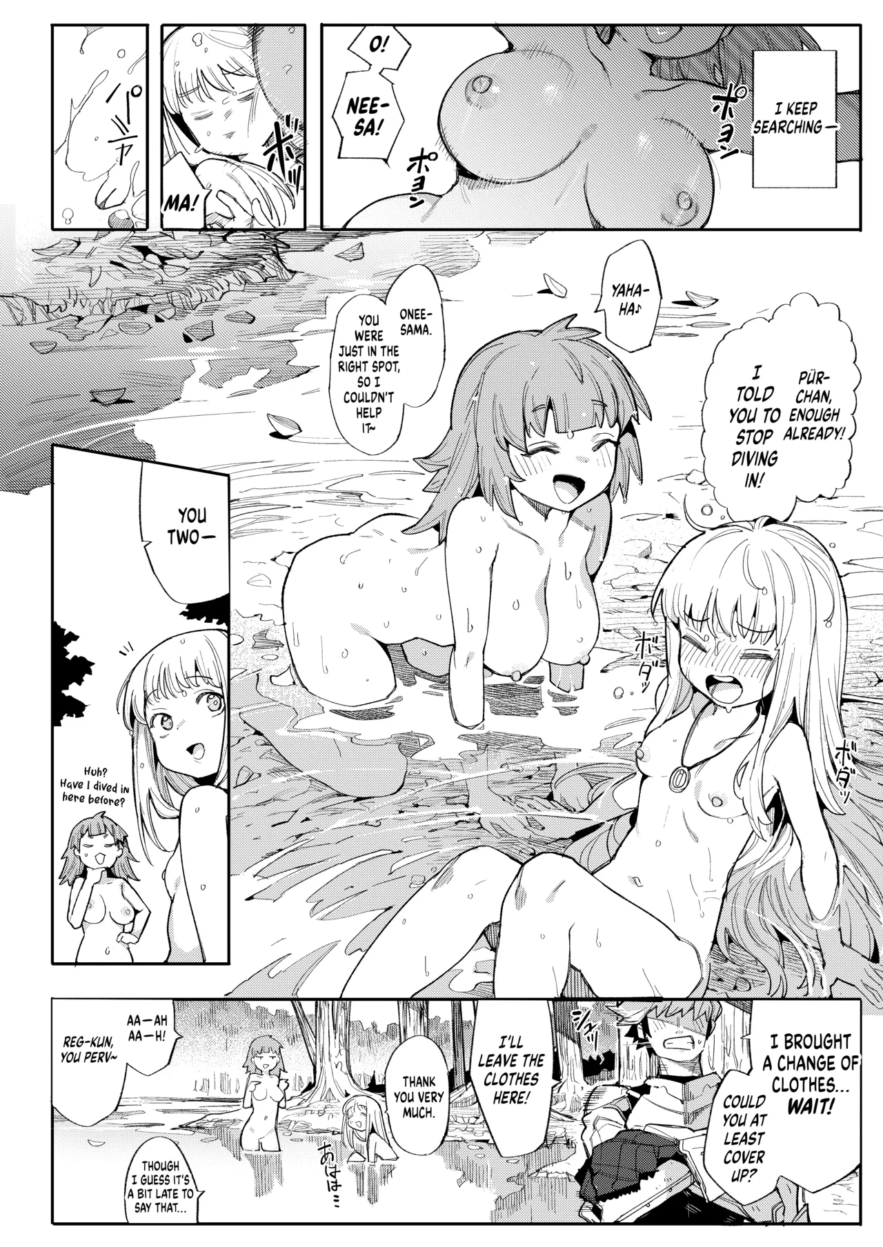 Benki Seijo Blanca Ch.2 ~Neroaras no Chika Seidou~ | Holy Cumdump Blanca  ~Neroaras Undergroud Temple~ page 4 full