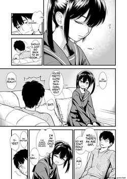 [Sabaku] Sekirei-chan to Boku | Me and Sekirei-chan [Decensored] [MTL] — page 11