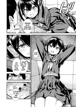 [Sabaku] Sekirei-chan to Boku | Me and Sekirei-chan [Decensored] [MTL] — page 12