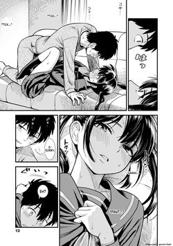[Sabaku] Sekirei-chan to Boku | Me and Sekirei-chan [Decensored] [MTL] — page 15