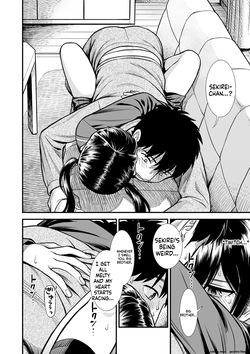 [Sabaku] Sekirei-chan to Boku | Me and Sekirei-chan [Decensored] [MTL] — page 16