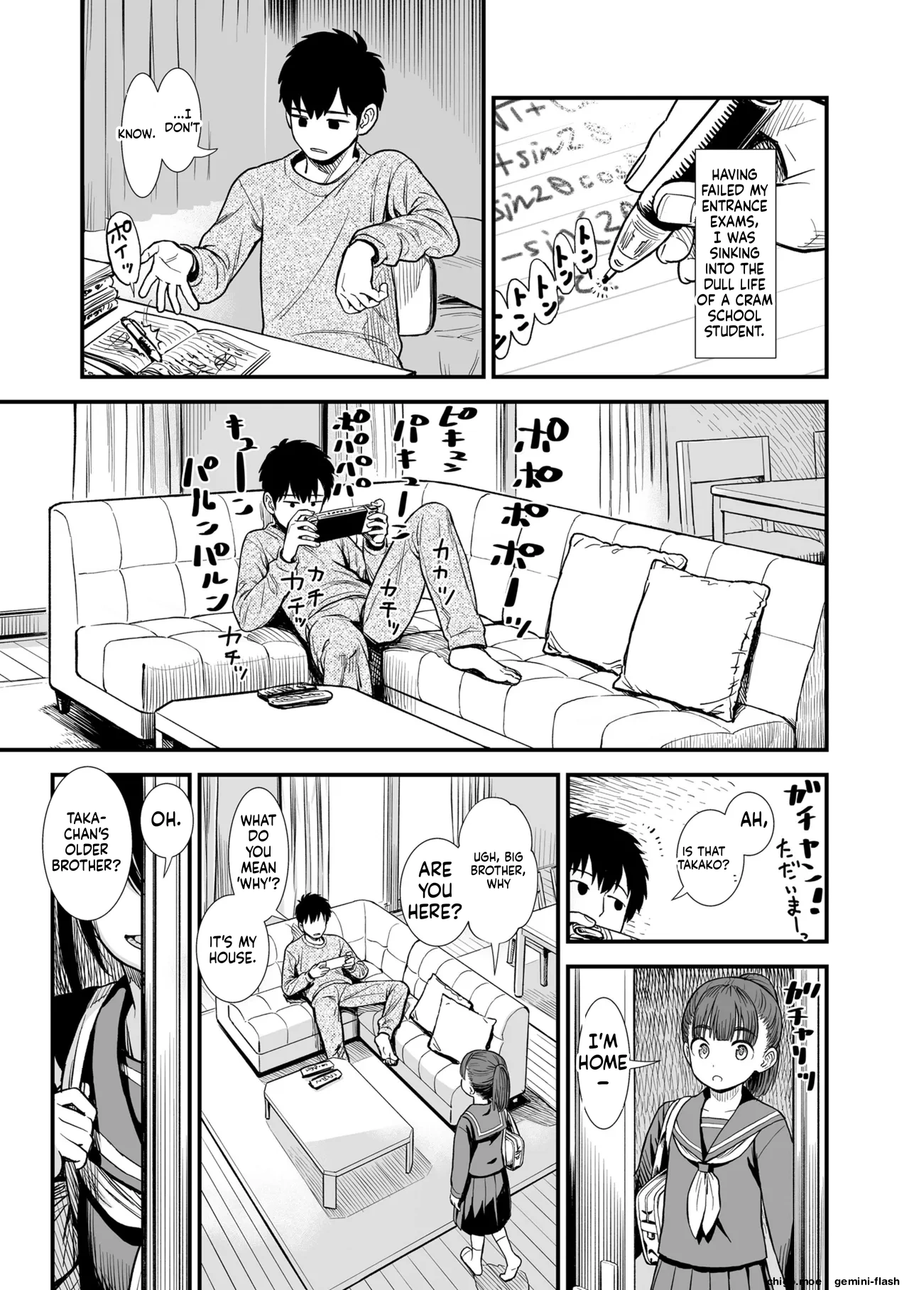 Sekirei-chan to Boku | Me and Sekirei-chan page 5 full
