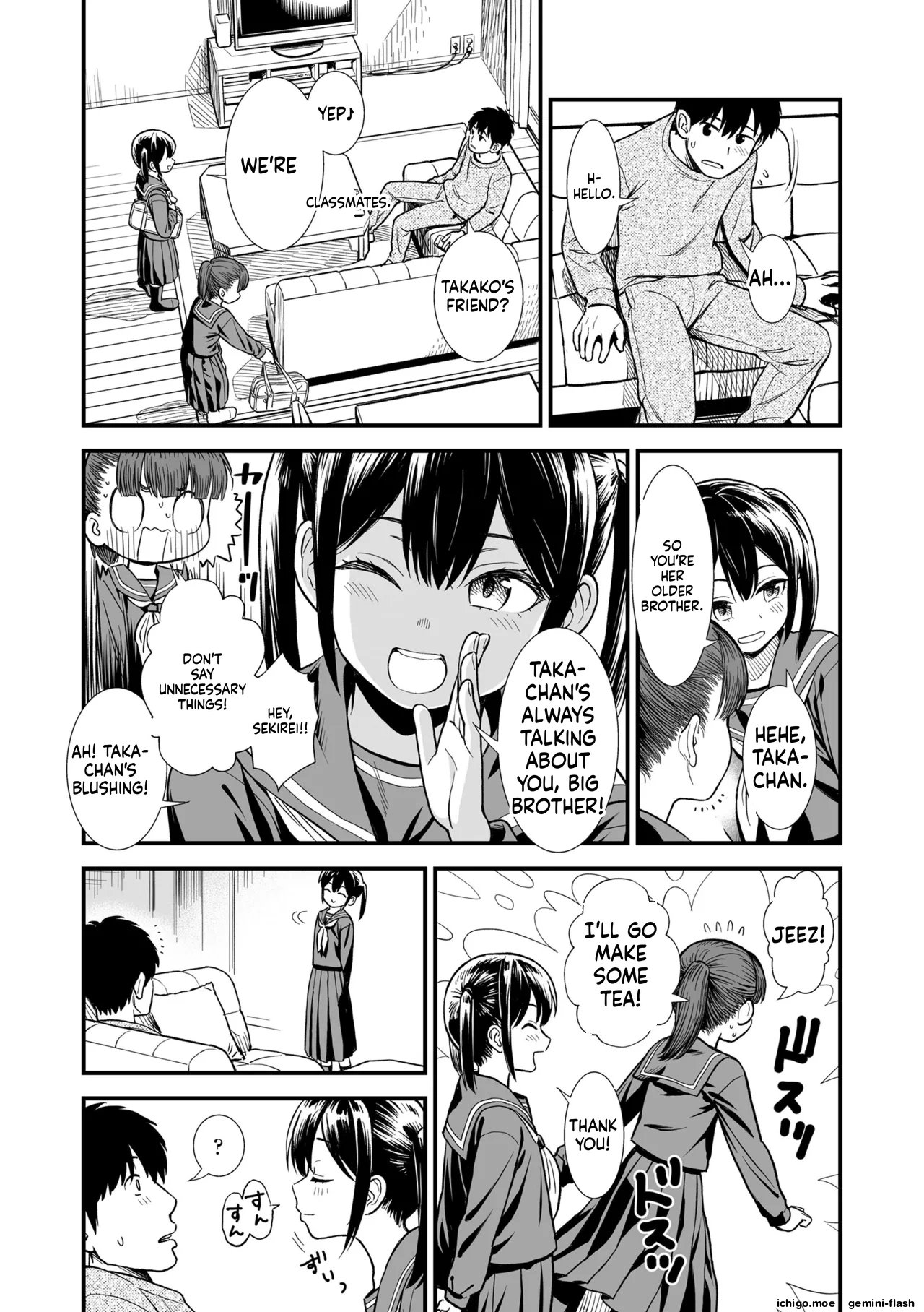 Sekirei-chan to Boku | Me and Sekirei-chan page 7 full