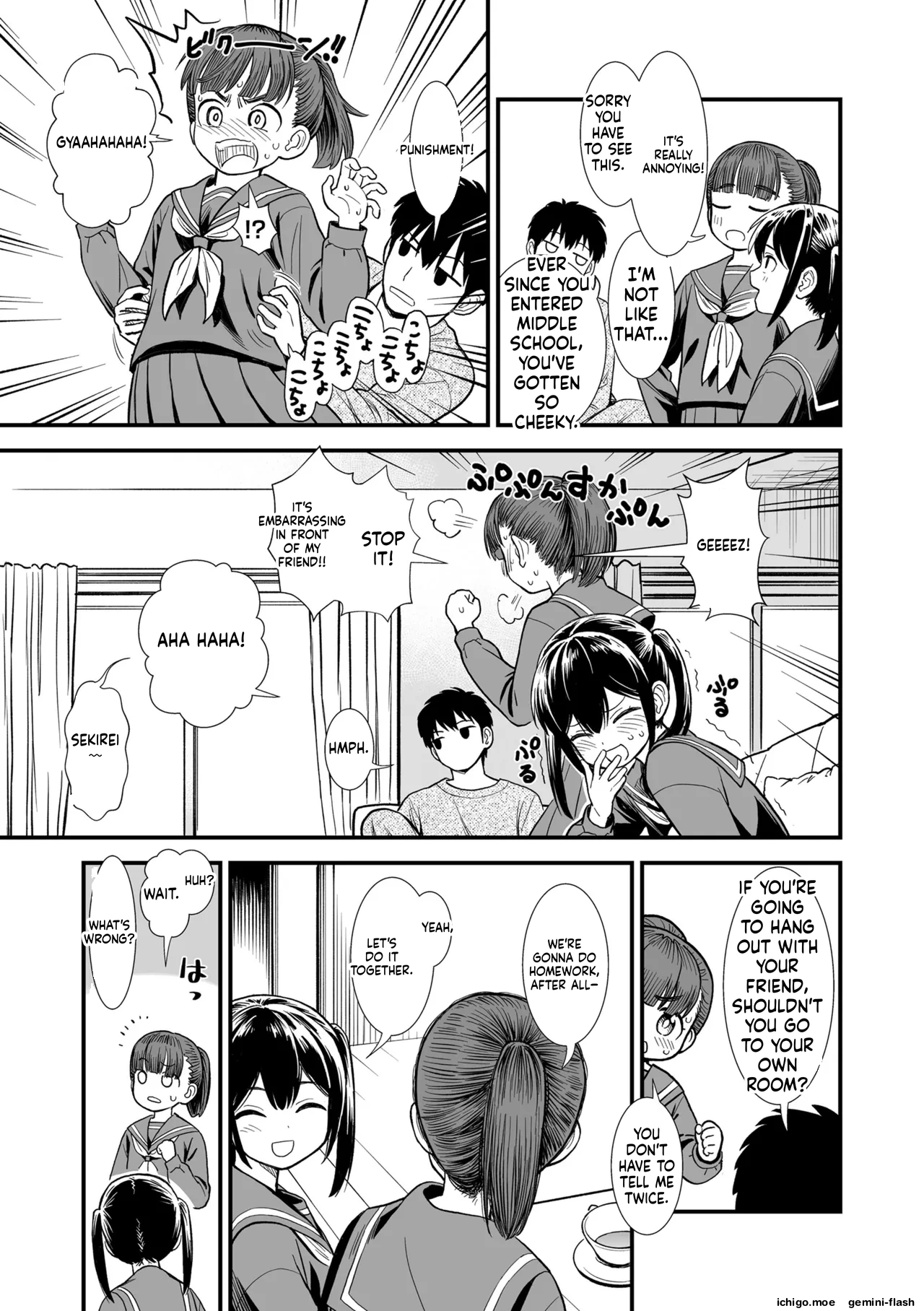 Sekirei-chan to Boku | Me and Sekirei-chan page 9 full