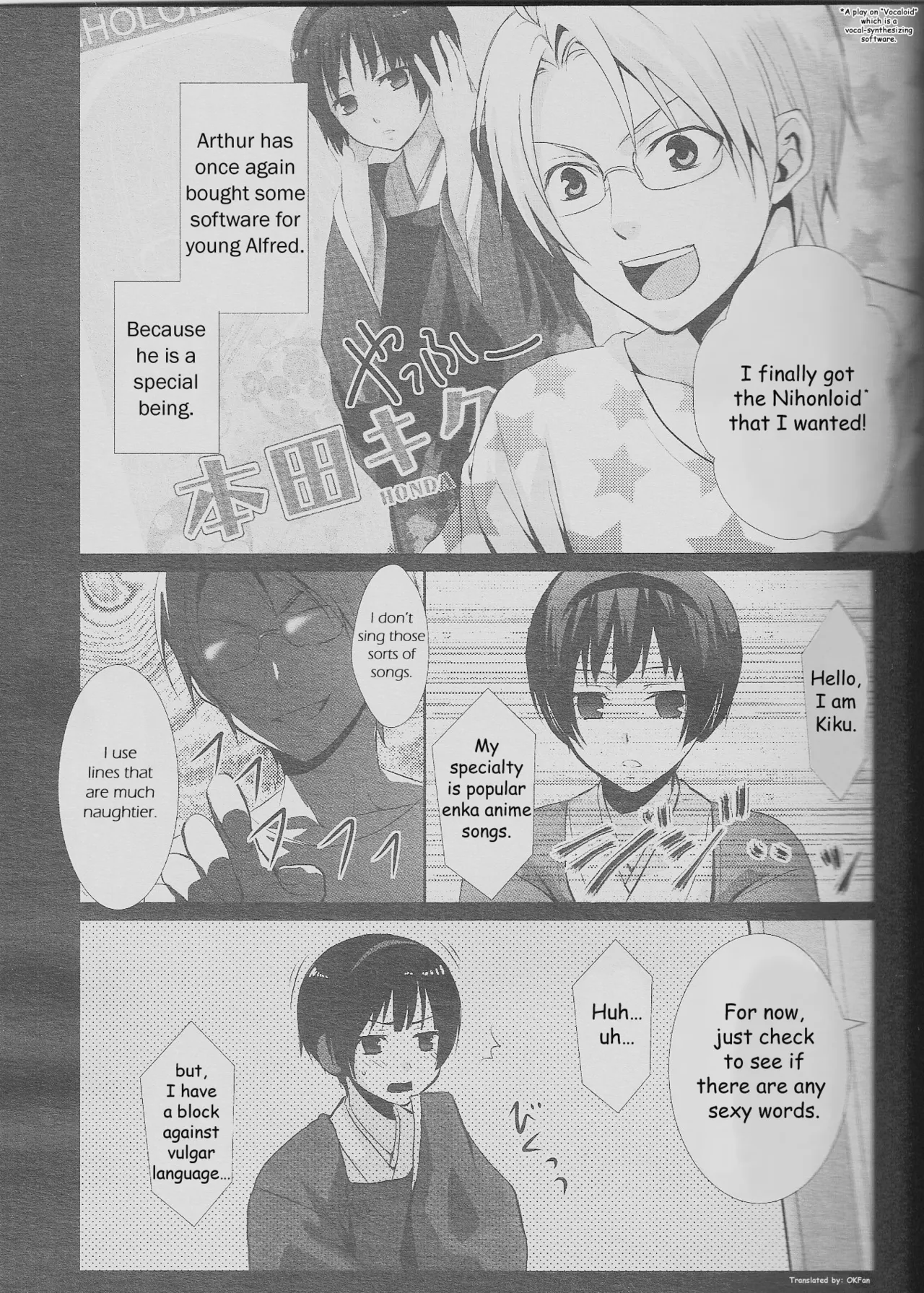 Kinchou no Natsu. Nihon no Natsu. page 4 full