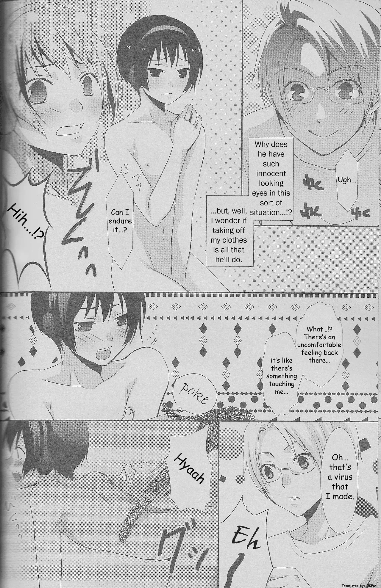Kinchou no Natsu. Nihon no Natsu. page 7 full