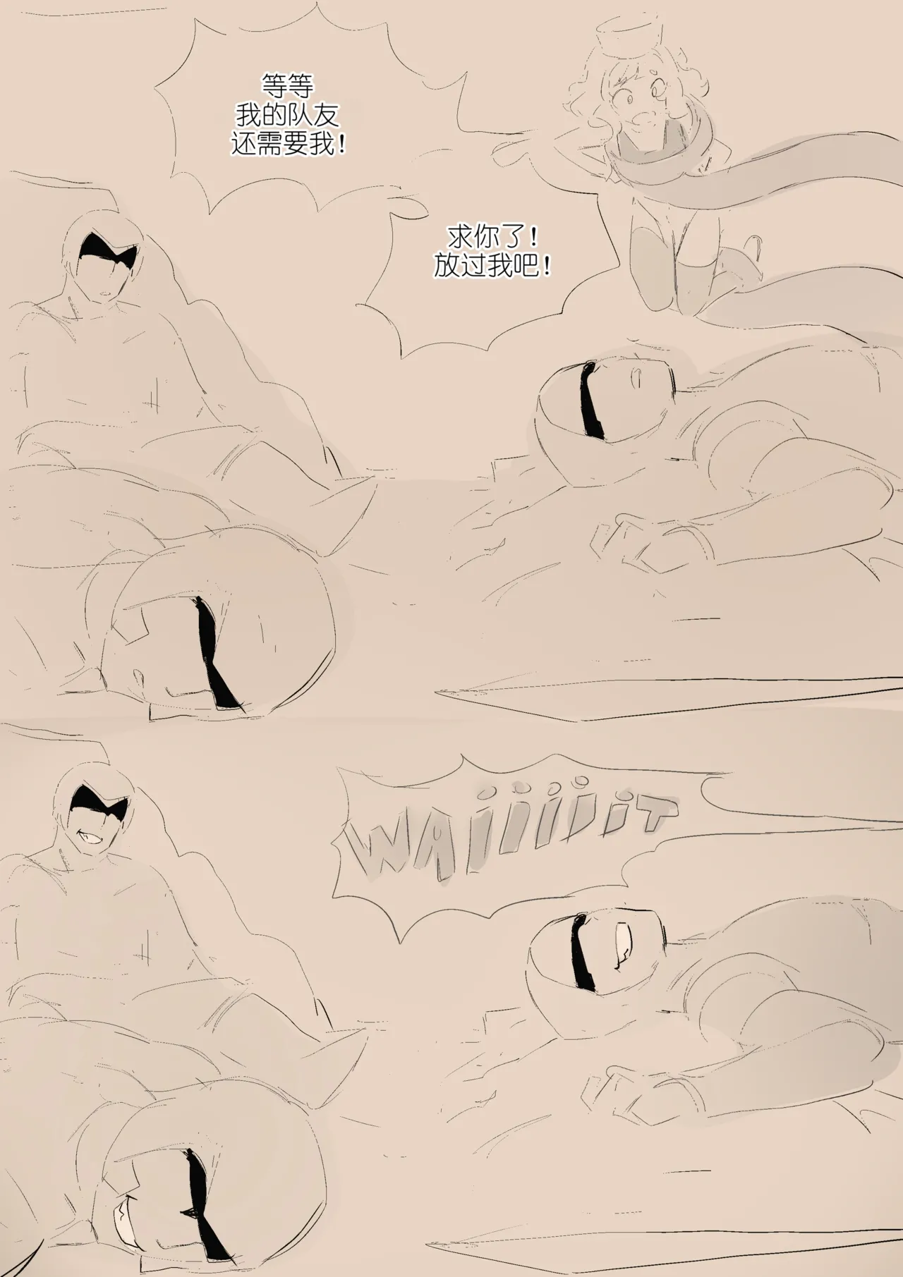 Cleric Taliyah mini comic page 3 full