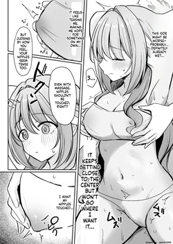 [Myai Pan (Myai)] Hossoku Seikan Massage-bu!? (Blue Archive) [Digital] (SCANMTL) — page 15