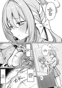 [Myai Pan (Myai)] Hossoku Seikan Massage-bu!? (Blue Archive) [Digital] (SCANMTL) — page 16