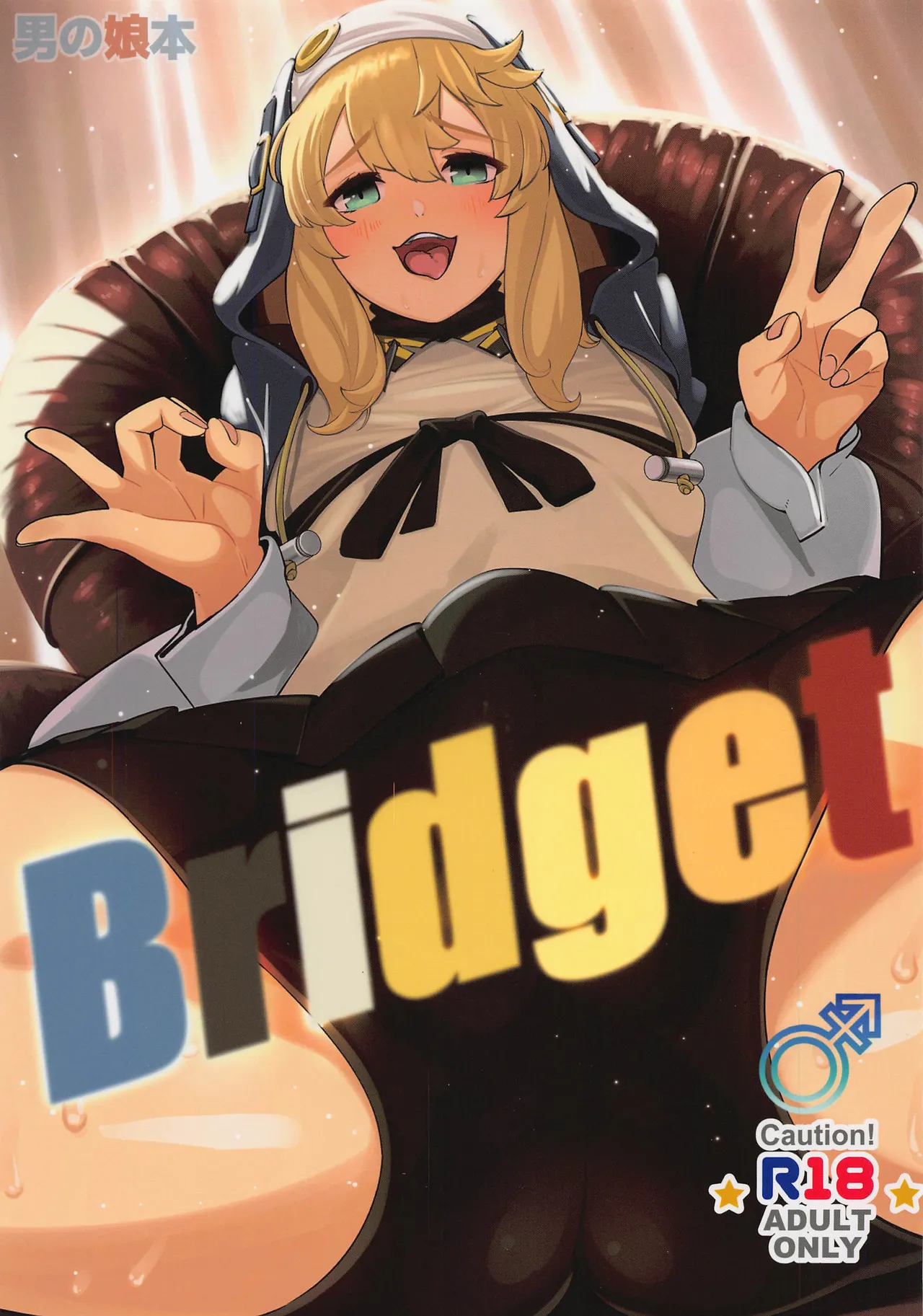 Bridget page 2 full