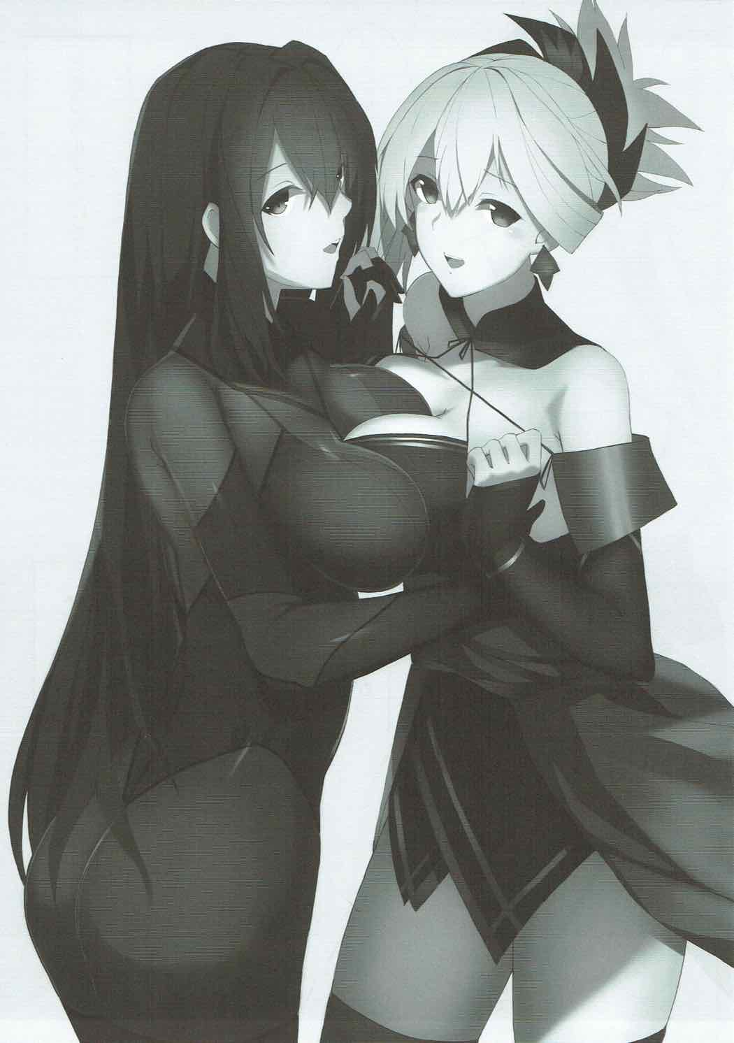 Dochira ga Osuki? | which one do you prefer? page 2 full