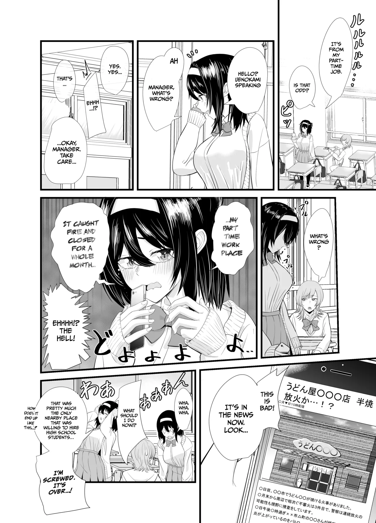 A story about a young girl who turns to SUGAR-DATING due to her family's financial hardship, only to be devoured by an Old Man and end up having an IMPREGNATION Climax page 5 full