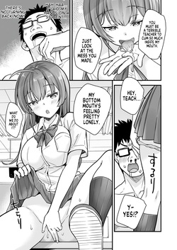 [Naruchikukai (Naruchiku)]  The Loser Me Got Turned Into a Girl, so I Tried Having Degenerate Sex With My Teacher [English] [GTF] [Digital] — page 16