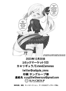 [ExtendZamonas (Caligula)] Mutsuki ni Oshioki ♥ Sareru Hon | Getting Punished ♥  by Mutsuki (Blue Archive) [Digital] [English] [Mesugaki Scans] — page 17