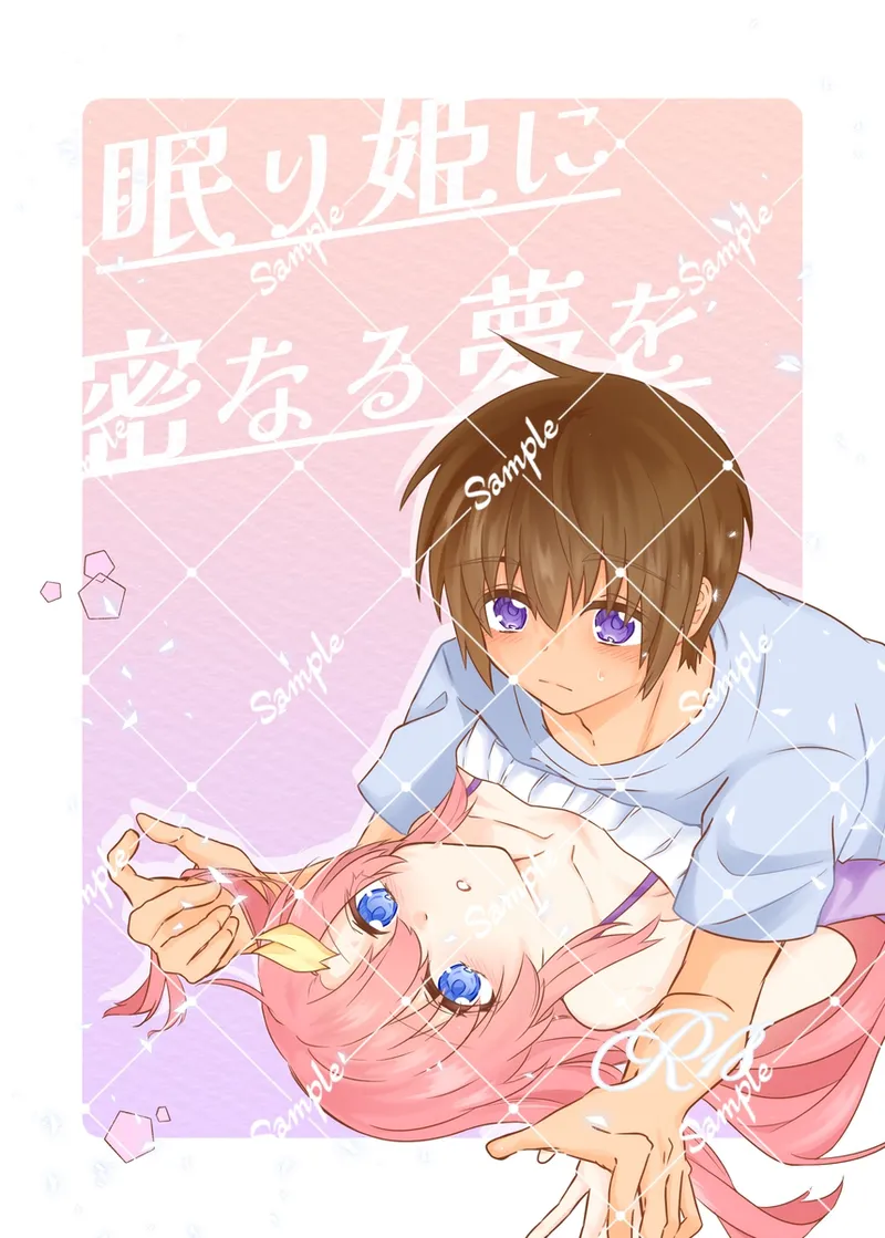 Komikkushiti VEG A 2025 hakkō kiraraku hon shinkan sanpuMobile Suit Gundam seed page 1 full