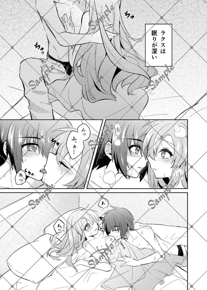 Komikkushiti VEG A 2025 hakkō kiraraku hon shinkan sanpuMobile Suit Gundam seed page 2 full