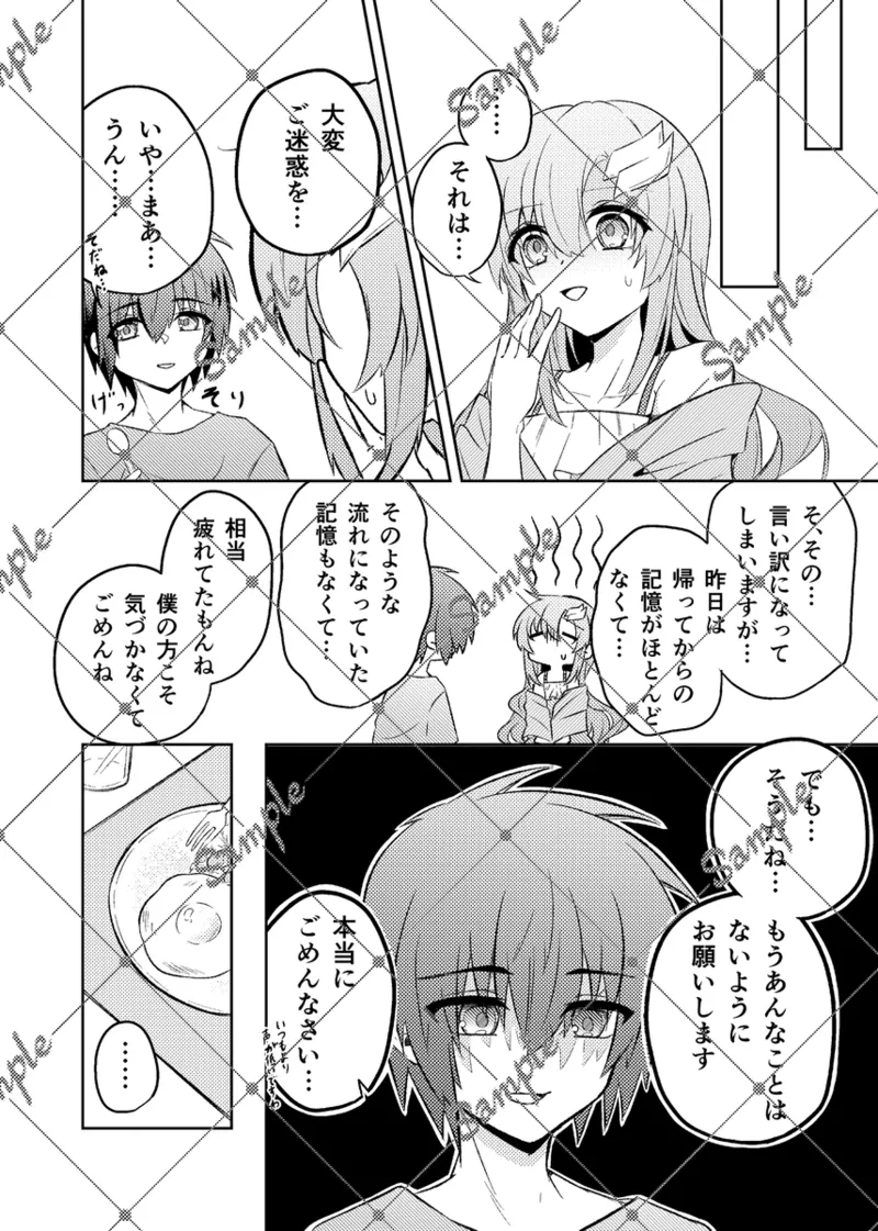 Komikkushiti VEG A 2025 hakkō kiraraku hon shinkan sanpuMobile Suit Gundam seed page 5 full