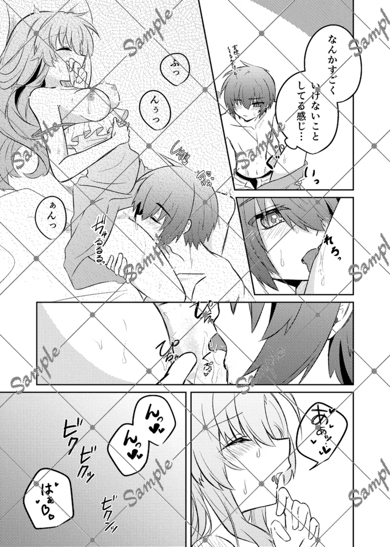 Komikkushiti VEG A 2025 hakkō kiraraku hon shinkan sanpuMobile Suit Gundam seed page 8 full
