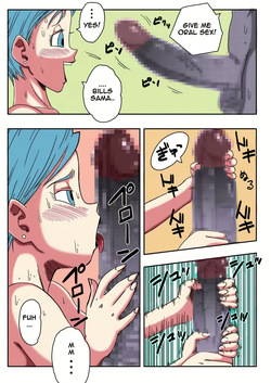 [Yamamoto] Bulma ga Chikyuu o Sukuu! [Colored] — page 12