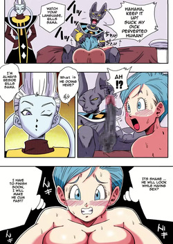 [Yamamoto] Bulma ga Chikyuu o Sukuu! [Colored] — page 14