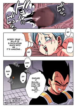 [Yamamoto] Bulma ga Chikyuu o Sukuu! [Colored] — page 22