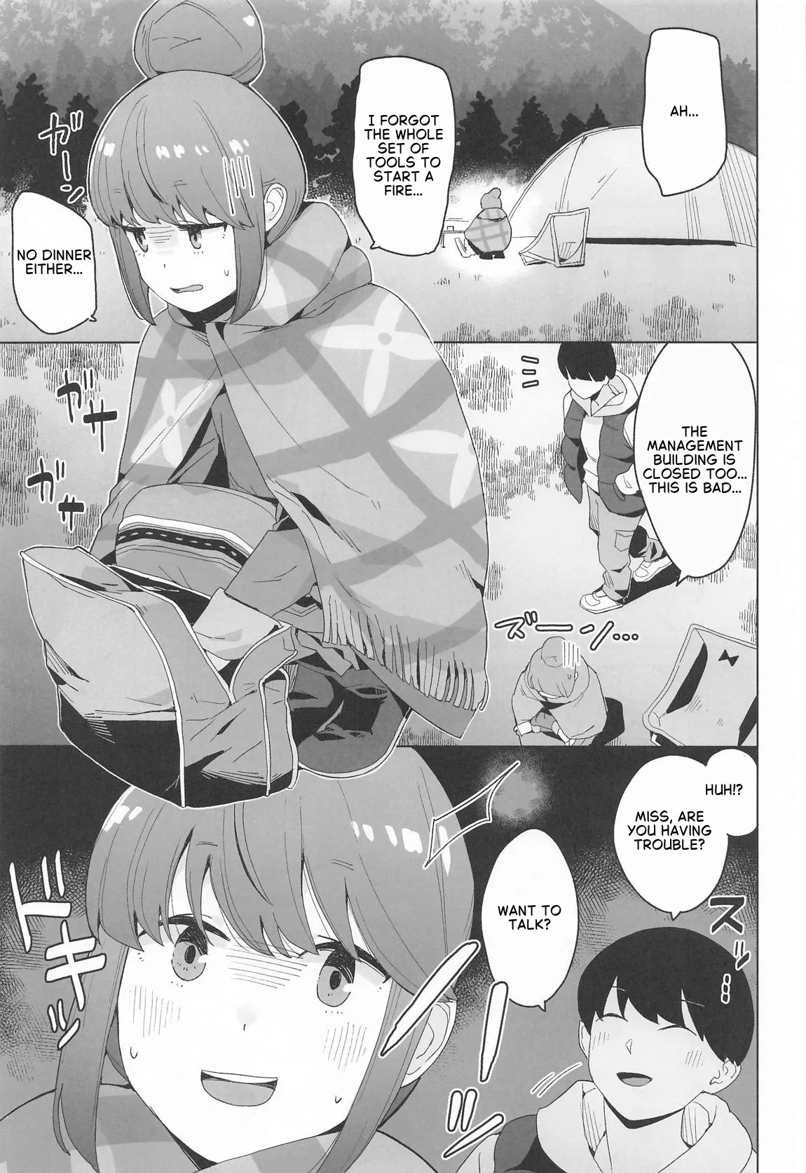 Sankaku comic vol. 1 page 2 full