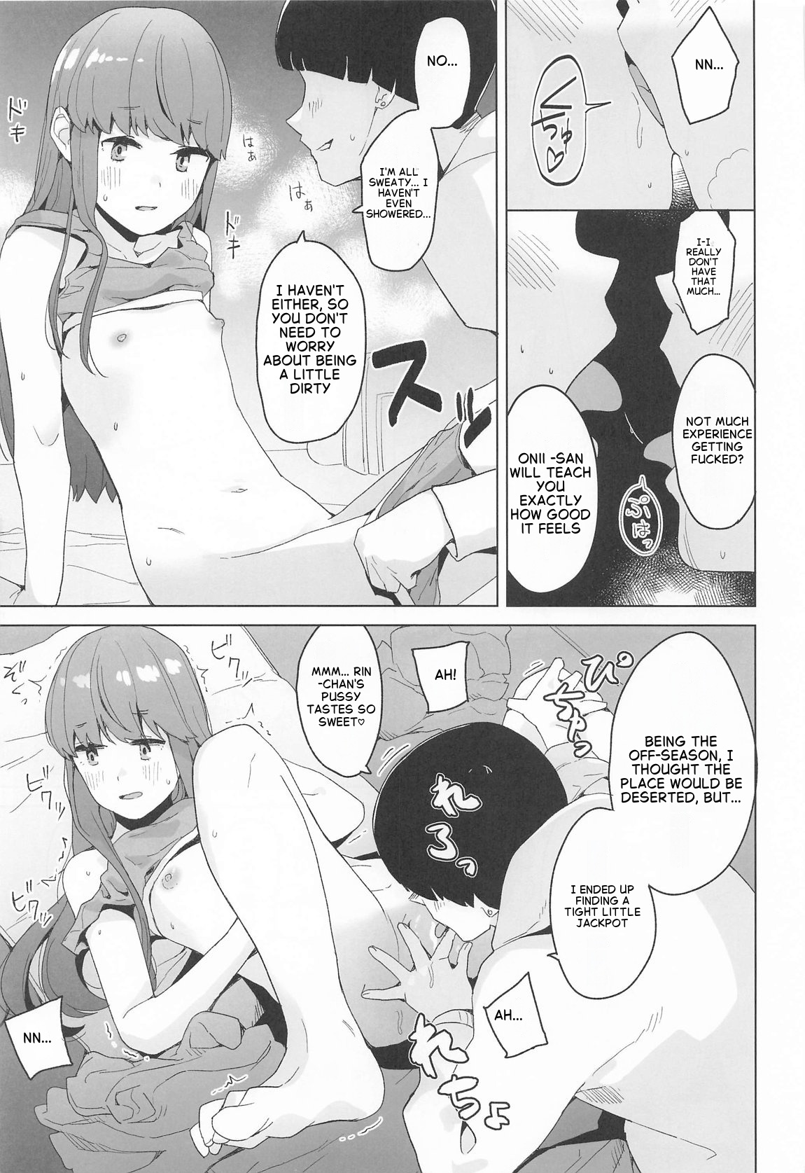 Sankaku comic vol. 1 page 4 full