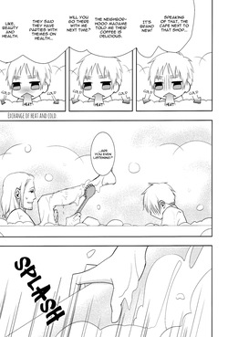 [daisy (Chikottsu)] Justification Day (Hetalia Axis Powers) [English] — page 12
