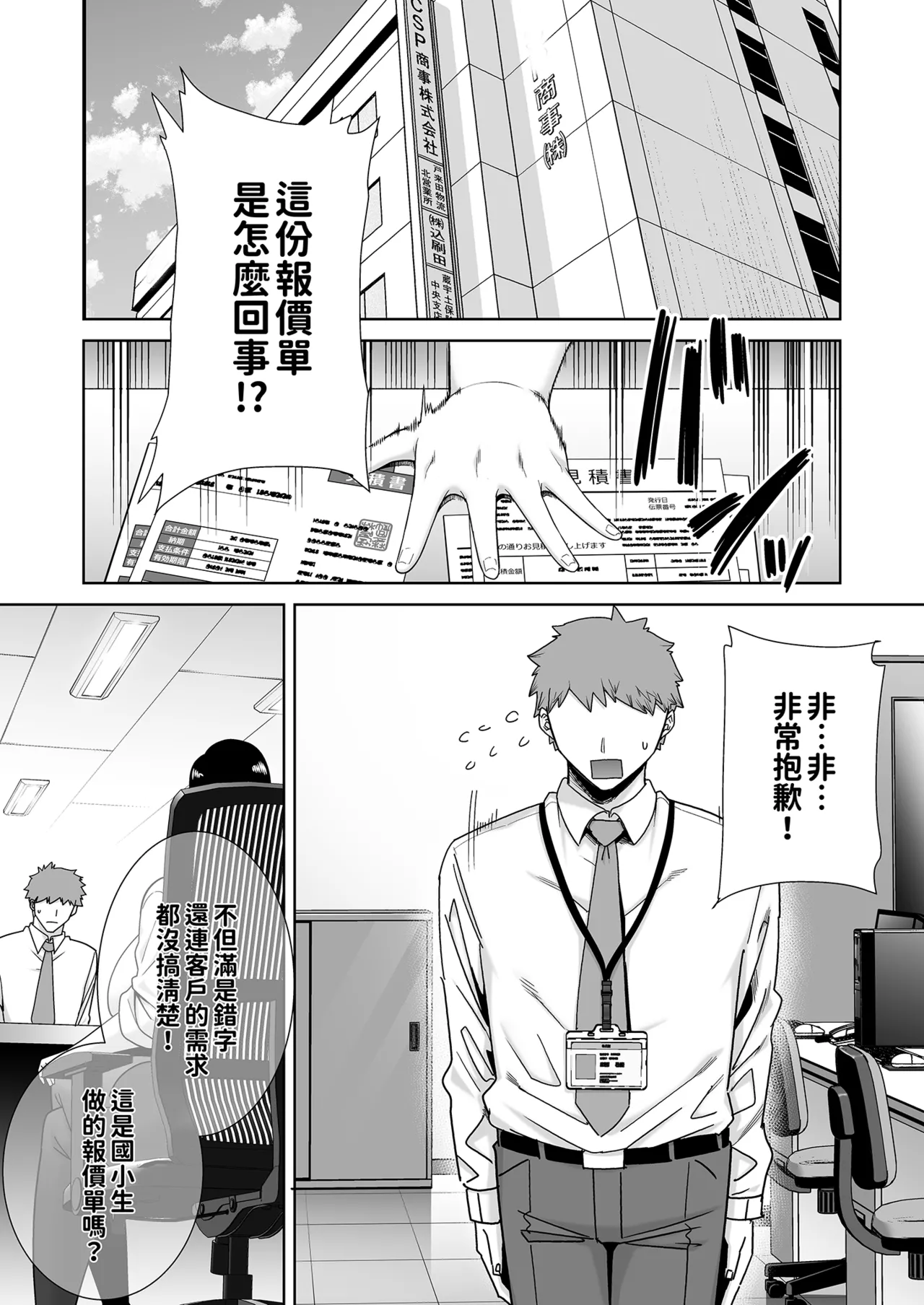转载（自用） page 3 full