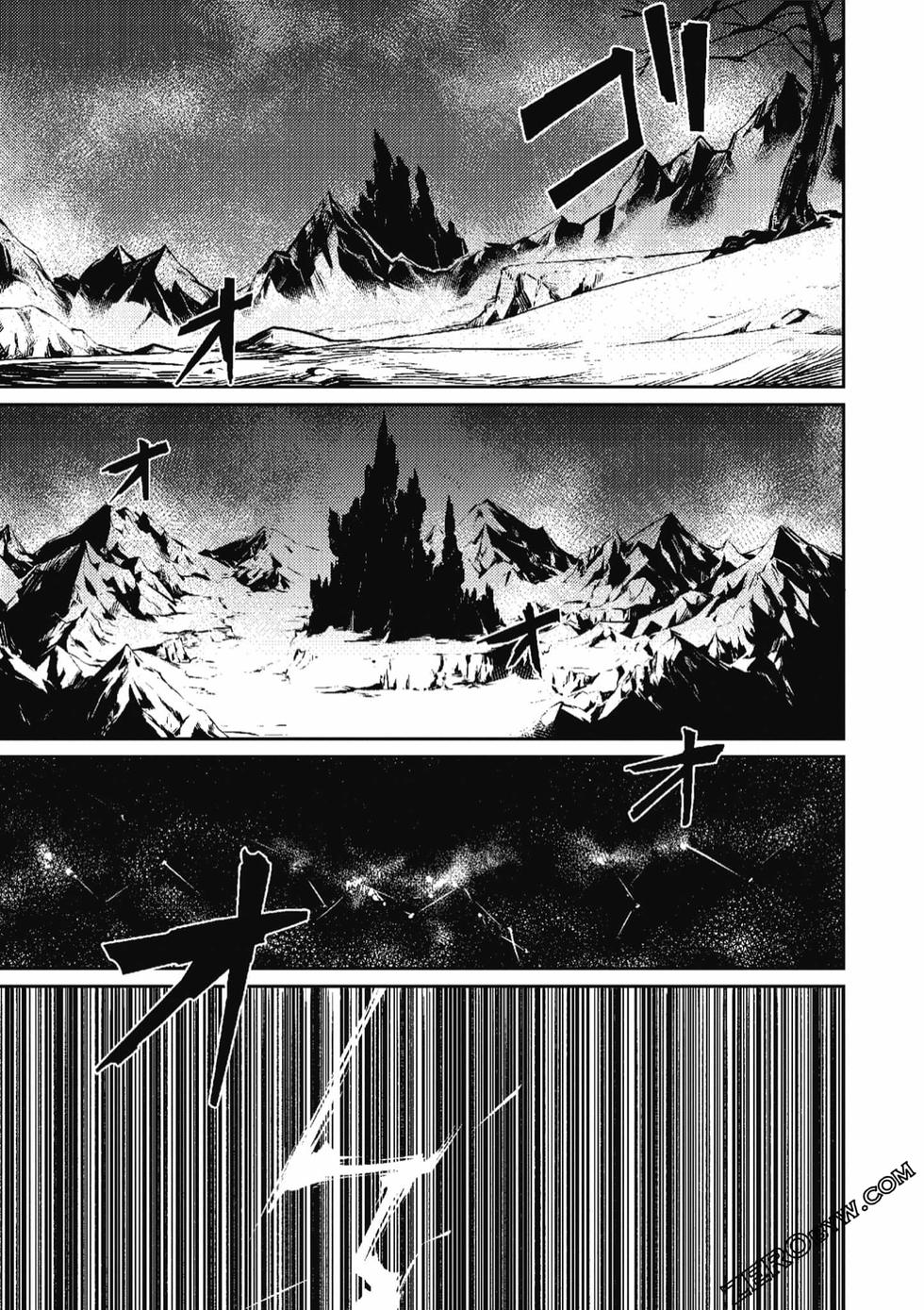回复术士重启人生 page 5 full