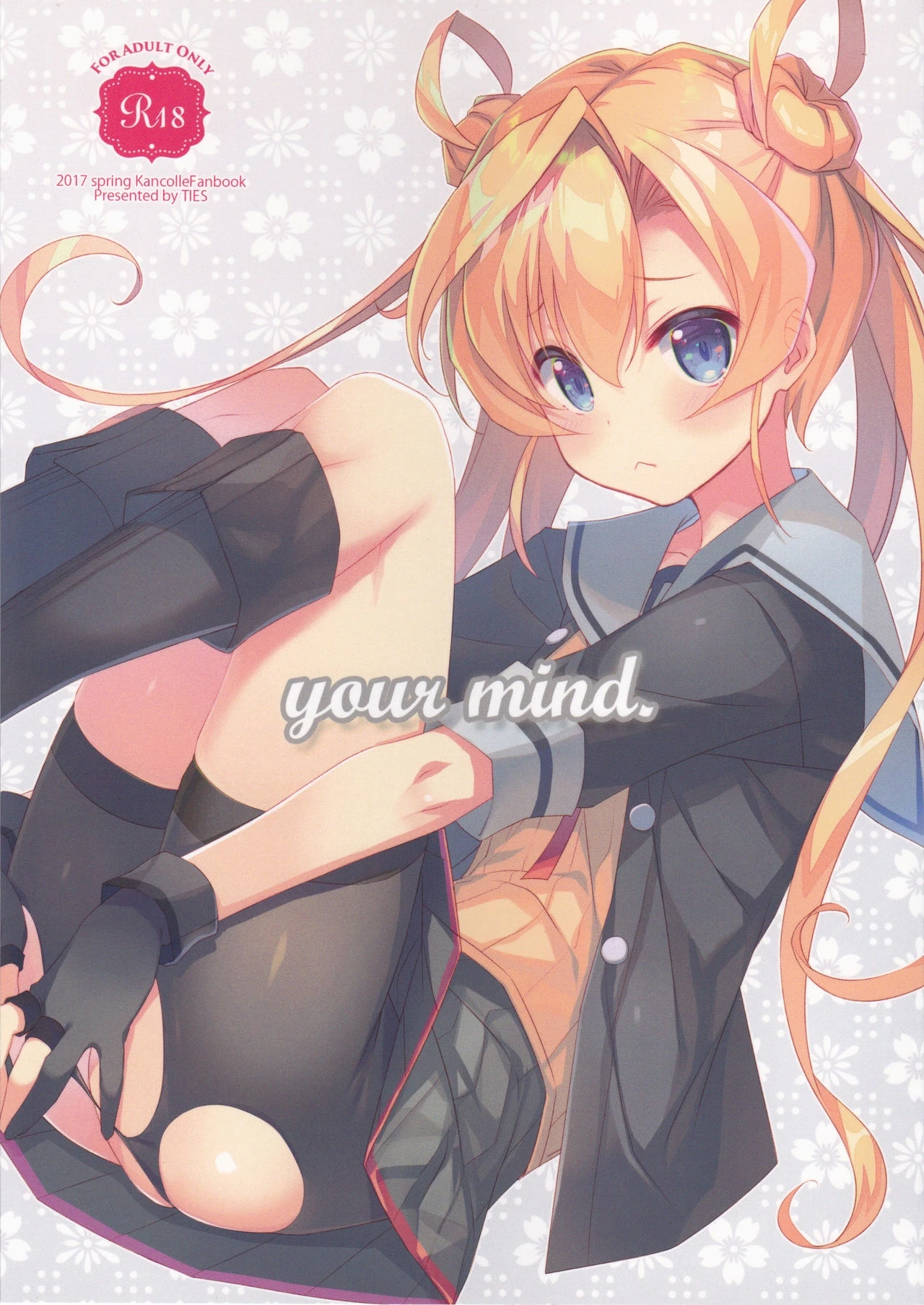 your mind. page 1 full