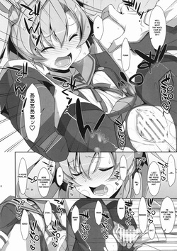 [TIES (Takei Ooki)] your mind. (Kantai Collection -KanColle-)  [English] [XO Manga] — page 17