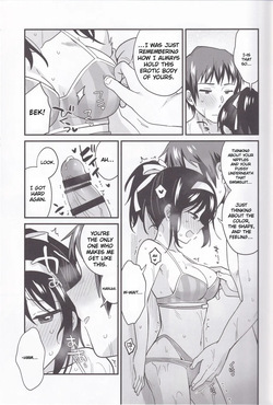 (C106) [Niwatoritowani (Taiki)] Mizugi Ponyta ja Shikatanai! | Swimsuit & Ponytail, Is Unavoidable! (Suzumiya Haruhi no Yuuutsu) [English] [CCCdoujins Translations] — page 12
