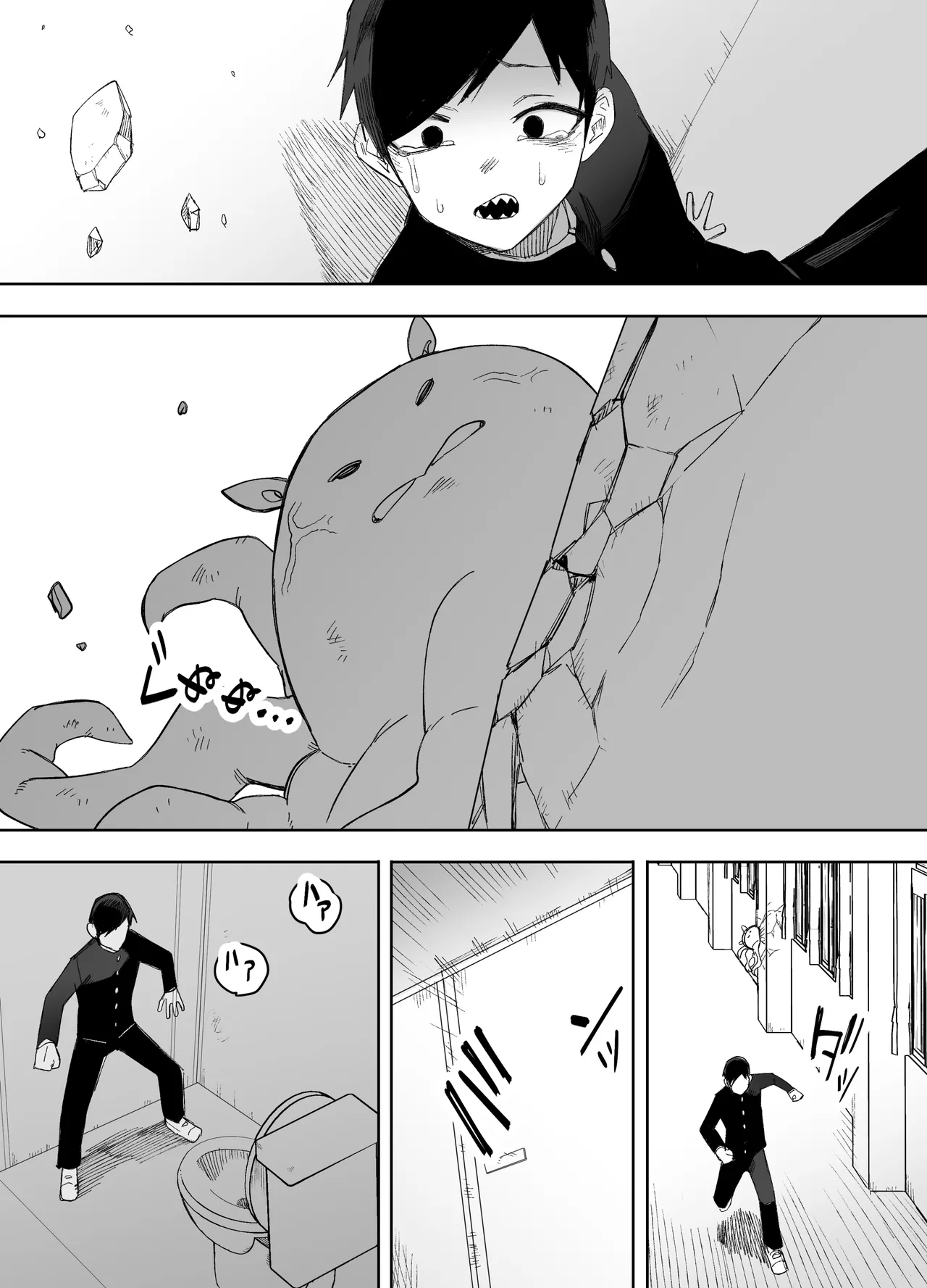 Heibon o Aisuru Ore ga Mahou Shoujo ni Henshin Shite Shokushu Alien ni Buchi Okasareru Hanashi page 6 full