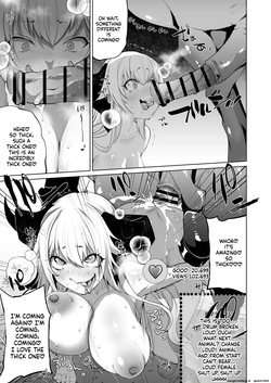 [Ikka Risan (Shibako)] Sizustar Fantasy 001 [Digital] (SCANMTL) — page 12