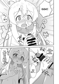 [Okayushop (Okayu)] Onii-chan Is a Puniman! [English] [MTL] — page 11