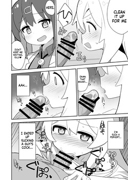 [Okayushop (Okayu)] Onii-chan Is a Puniman! [English] [MTL] — page 12