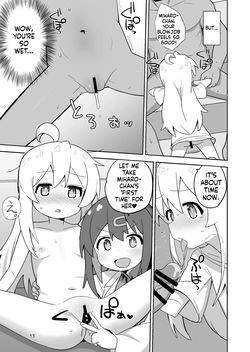 [Okayushop (Okayu)] Onii-chan Is a Puniman! [English] [MTL] — page 13