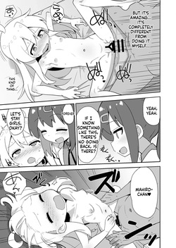 [Okayushop (Okayu)] Onii-chan Is a Puniman! [English] [MTL] — page 15