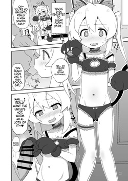 [Okayushop (Okayu)] Onii-chan Is a Puniman! [English] [MTL] — page 18