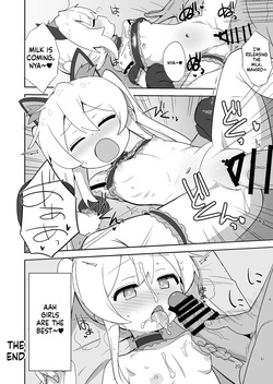 [Okayushop (Okayu)] Onii-chan Is a Puniman! [English] [MTL] — page 20