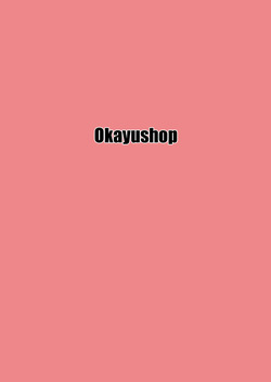 [Okayushop (Okayu)] Onii-chan Is a Puniman! [English] [MTL] — page 24