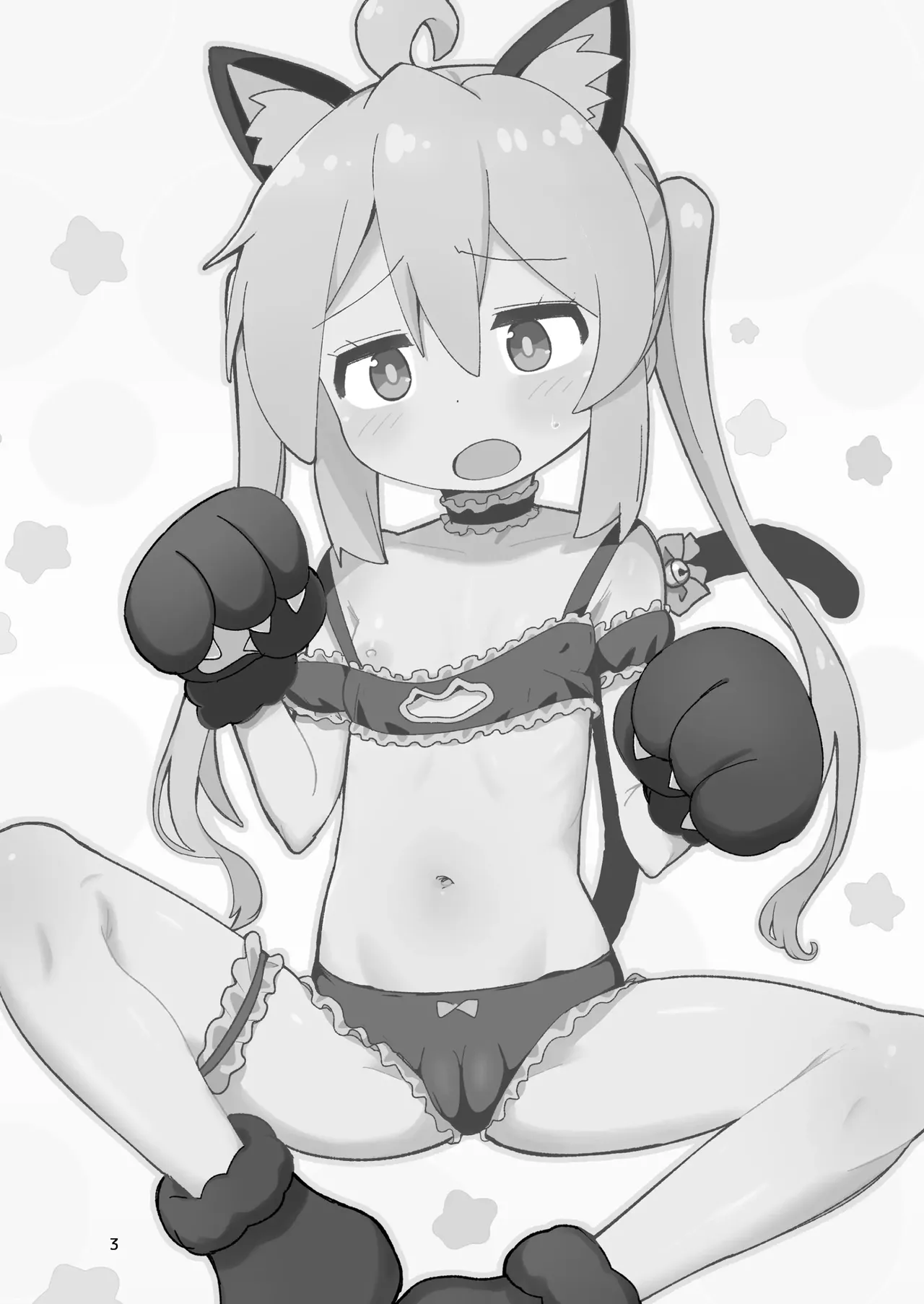 Onii-chan Is a Puniman! page 3 full