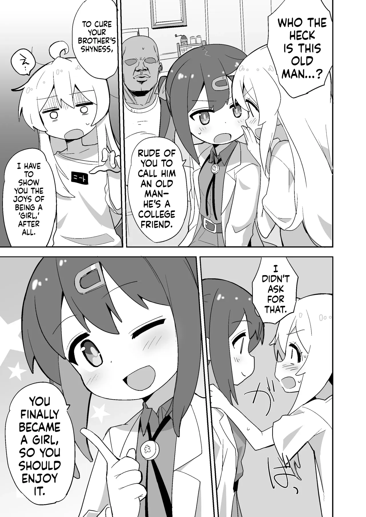 Onii-chan Is a Puniman! page 7 full